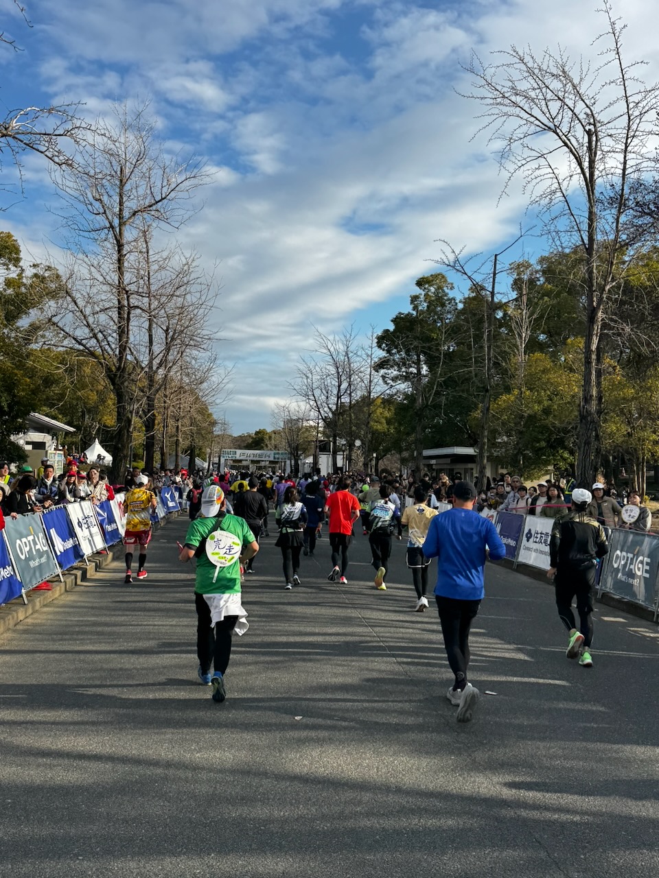 Osaka Marathon 2026